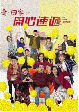 高分生活剧