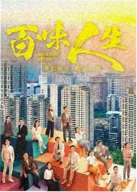 伦理热播剧