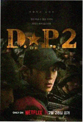 小众优质剧
